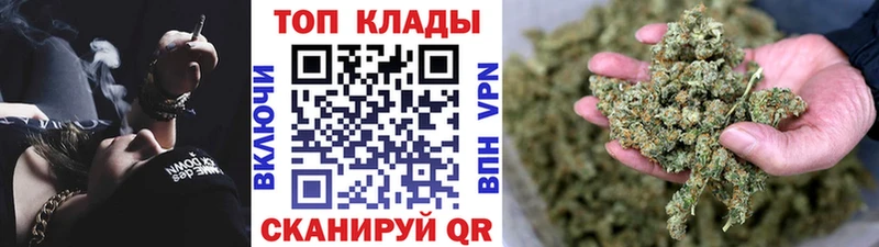 Как найти наркотики Грозный Канабис Меф мяу мяу Псилоцибиновые грибы Альфа ПВП ГАШИШ КОКАИН АМФЕТАМИН