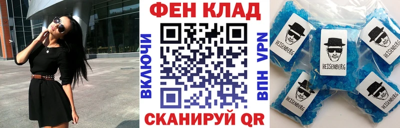 АМФЕТАМИН Premium  хочу наркоту  Грозный 