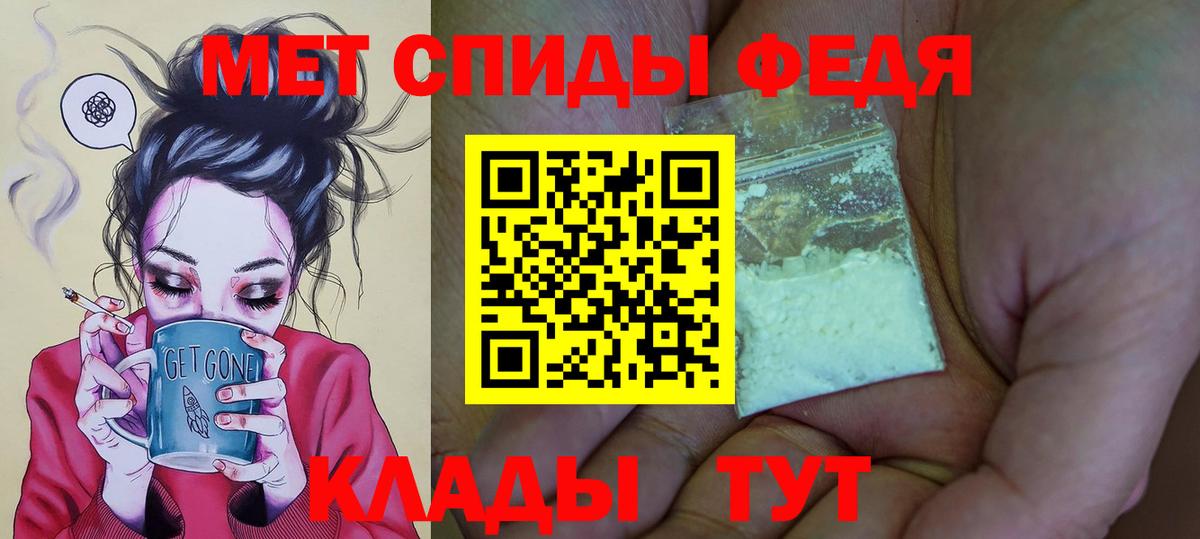 АМФ 98% Грозный