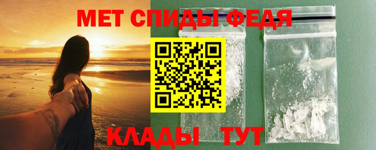 АМФ Розовый  Amphetamine  Грозный  Вход с VPN 