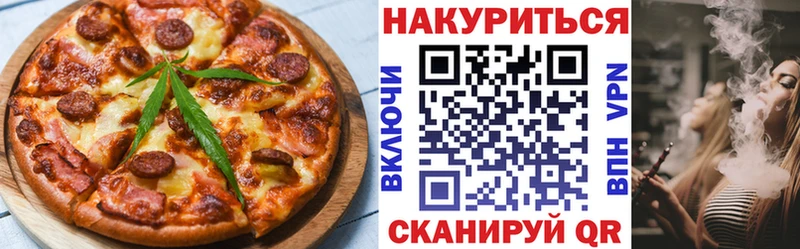 купить наркотик Грозный маркетплейс состав Cannafood марихуана