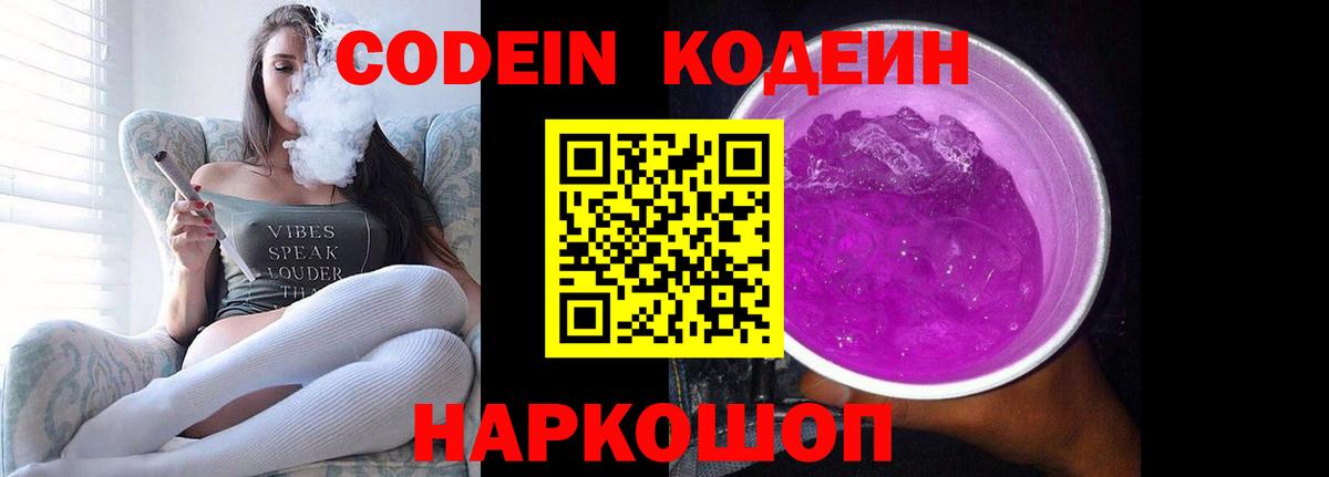 ГАШИШ  Грозный  Каннабис  Cocaine  МЕФ   Вход с VPN 