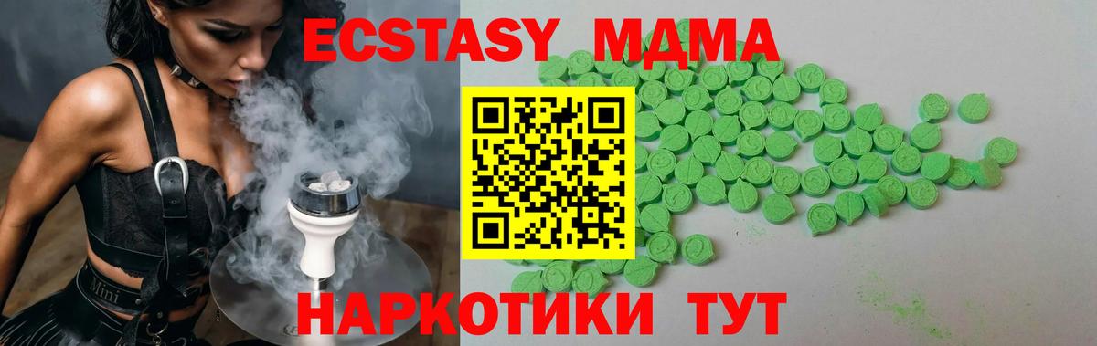 ЭКСТАЗИ VHQ Грозный