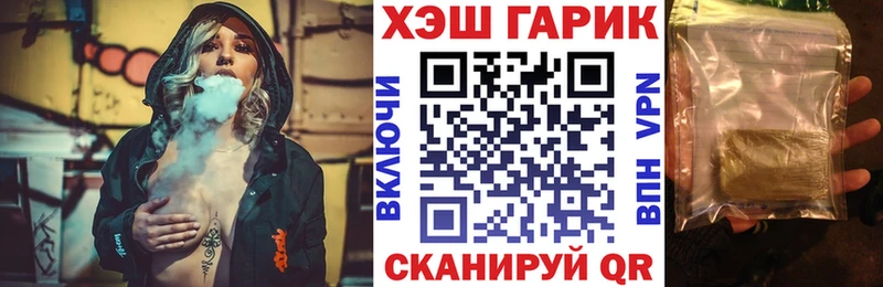 ГАШИШ VHQ  Грозный 