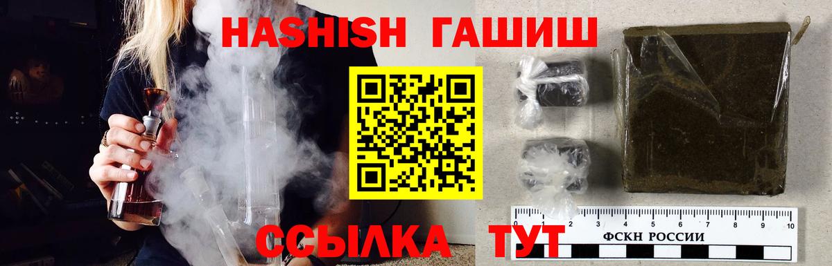 ГАШ убойный Грозный