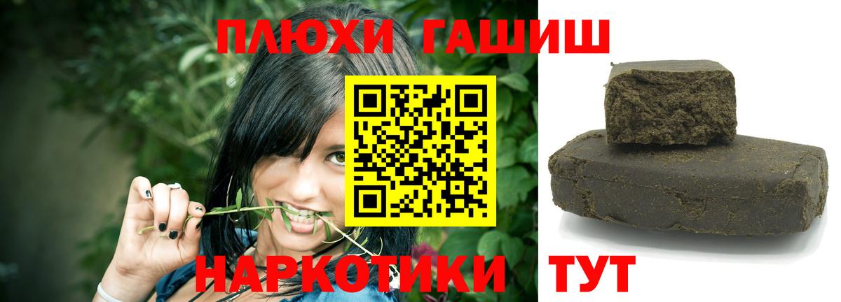 Круглые  APVP  Вход с VPN  Гашик  Cocaine  Мяу-Мяу  Грозный  Кокаин  Марихуана 