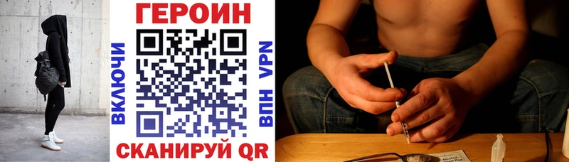 ГЕРОИН VHQ  Грозный 