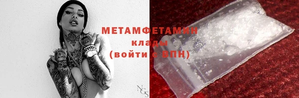 мескалин Заволжье