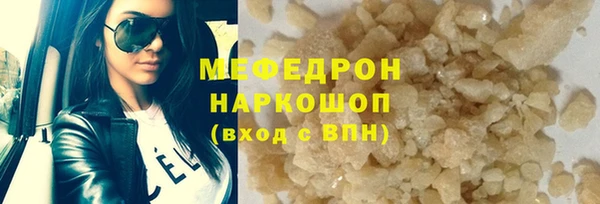 метамфетамин Сясьстрой