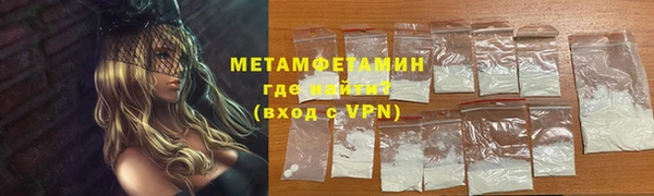 кокаин колумбия Заводоуковск