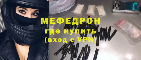мескалин Заволжье