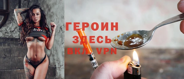 кокаин колумбия Заводоуковск