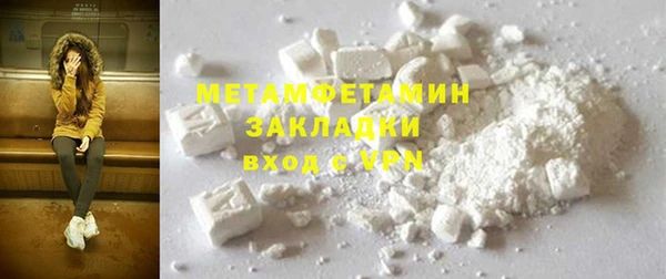 мескалин Заволжье