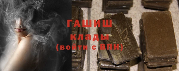 мескалин Заволжье
