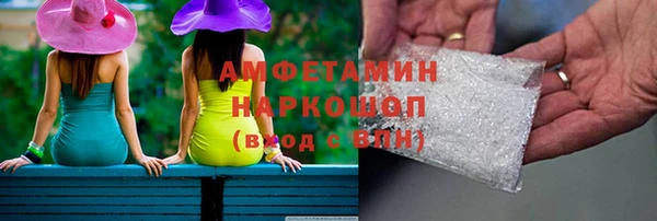 spice Железногорск-Илимский