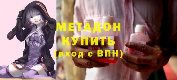 ALPHA PVP Заволжск