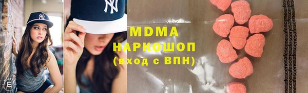 кокаин колумбия Заводоуковск