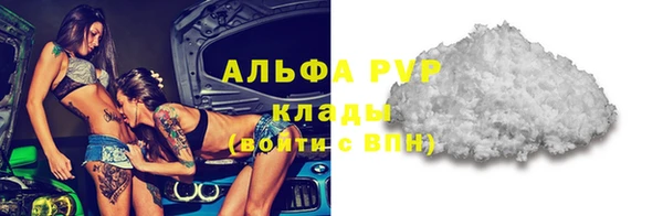 ALPHA PVP Заволжск