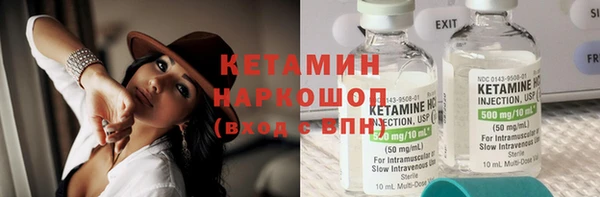 мескалин Заволжье