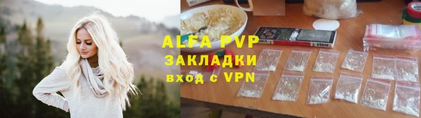 МДПВ Армянск