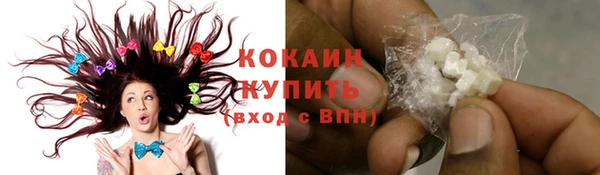 кокаин колумбия Заводоуковск