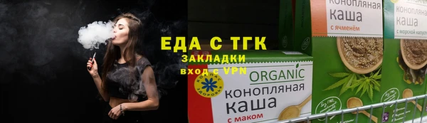 мефедрон мука Аркадак