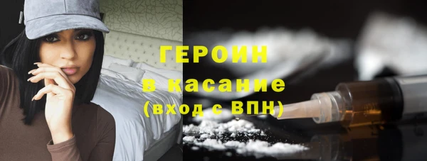 мескалин Заволжье