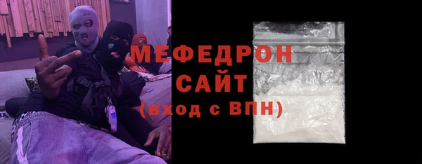 ALPHA PVP Заволжск