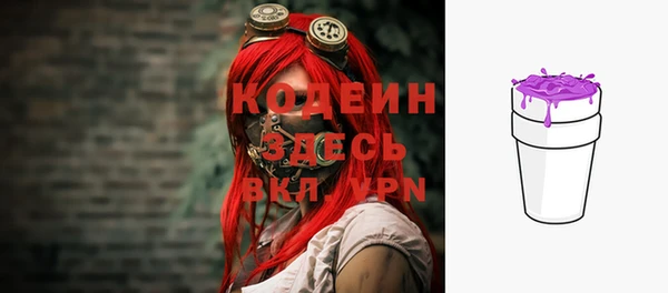 ALPHA PVP Заволжск