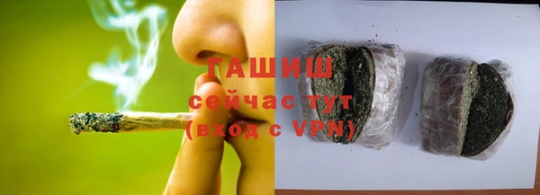 ALPHA PVP Заволжск