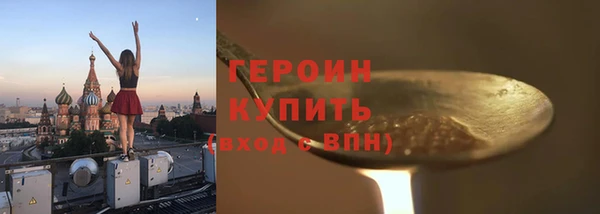 ALPHA PVP Заволжск