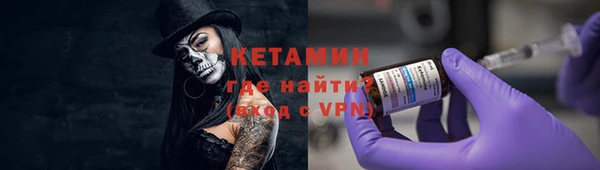 мескалин Заволжье