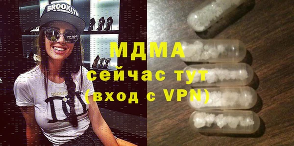 кокаин колумбия Заводоуковск