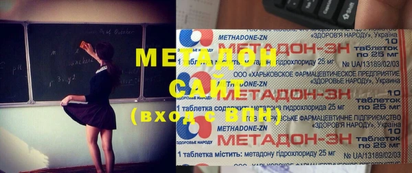 ALPHA PVP Заволжск