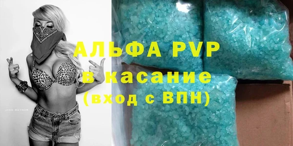 мескалин Заволжье