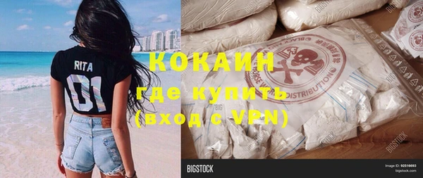 кокаин колумбия Заводоуковск