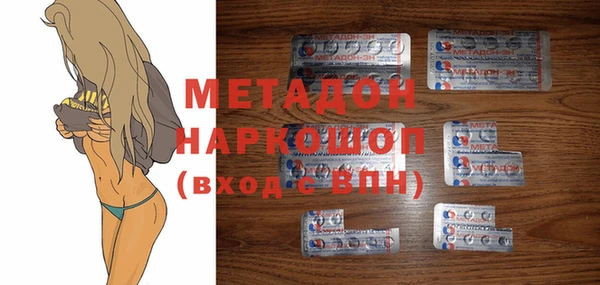кокаин колумбия Заводоуковск