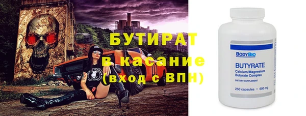 метадон Тавда