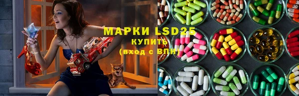 мескалин Заволжье