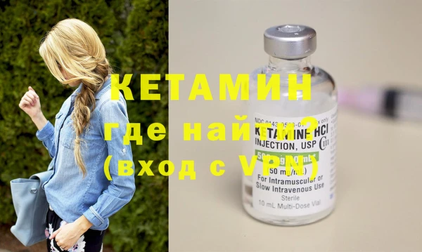 мескалин Заволжье