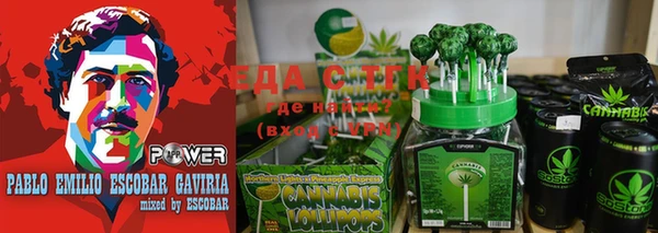 ALPHA PVP Заволжск