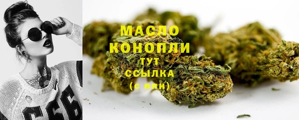 ALPHA PVP Заволжск