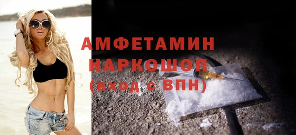 кокаин колумбия Заводоуковск