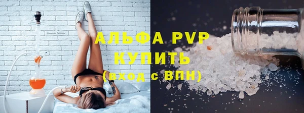 ALPHA PVP Заволжск