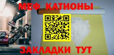 бутик Волжск
