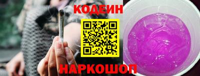 мефедрон мука Волжский