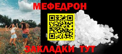 бутират Беслан