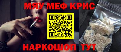 бутик Волжск