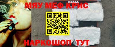 кокаин VHQ Волгодонск