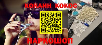 бутик Волжск